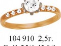 Гаринитур
